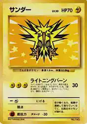 Zapdos —