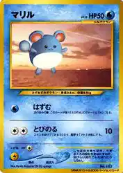 Marill —