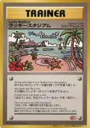 Lucky Stadium —