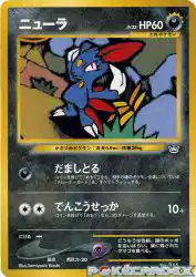 Sneasel —