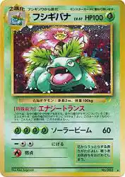 Venusaur —