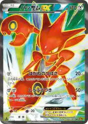 Scizor-EX 086/080