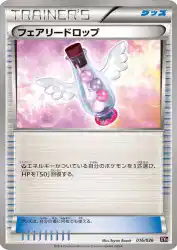 Fairy Drop 016/026