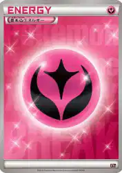 Fairy Energy —