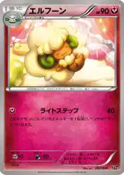Whimsicott 007/026