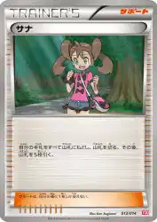 Shauna 012/014