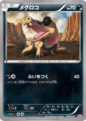 Sandile 003/014
