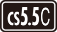 CS55C